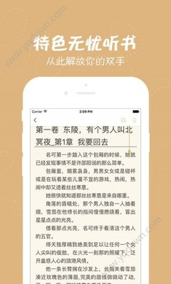 c7娱乐下载官网进入